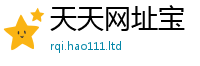 2025新奥天天开好彩开奖结果且7777788888管家婆凤凰网查一下云间玉箭